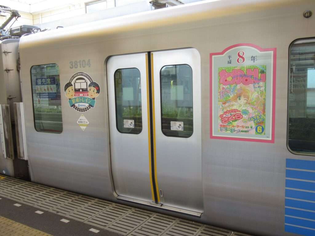 田無駅(西武鉄道)