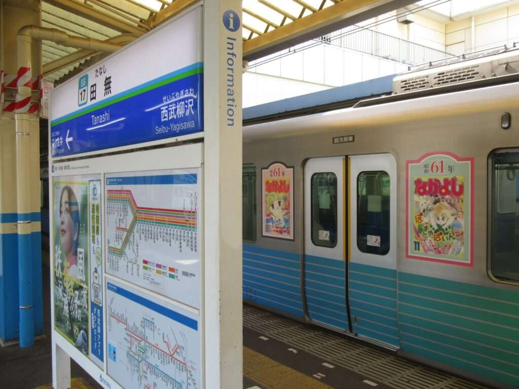 田無駅(西武鉄道)