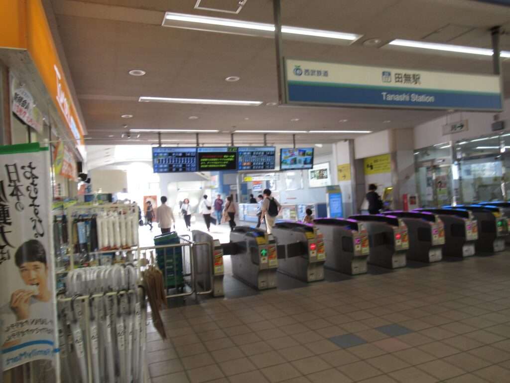 田無駅(西武鉄道)