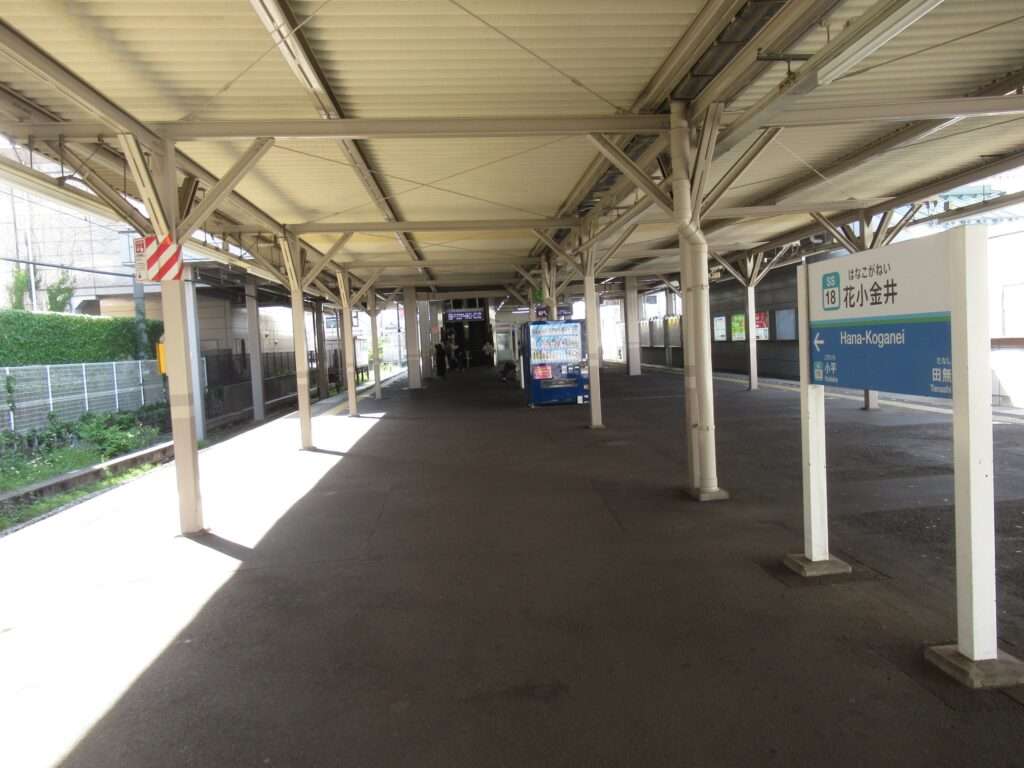 花小金井駅(西武鉄道)