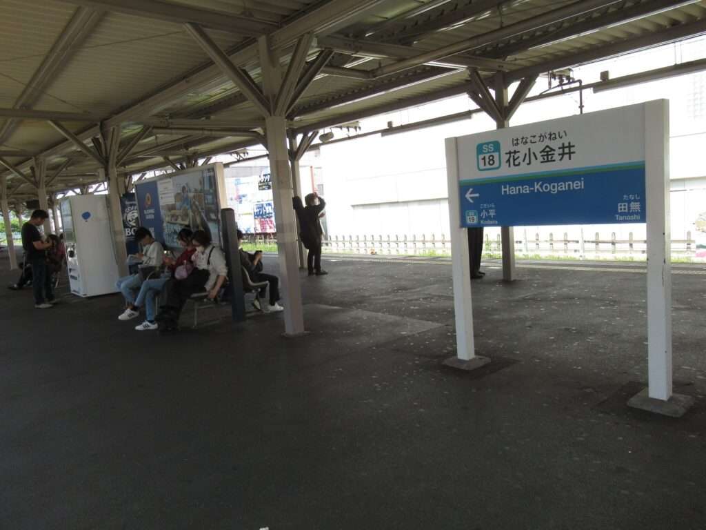 花小金井駅(西武鉄道)
