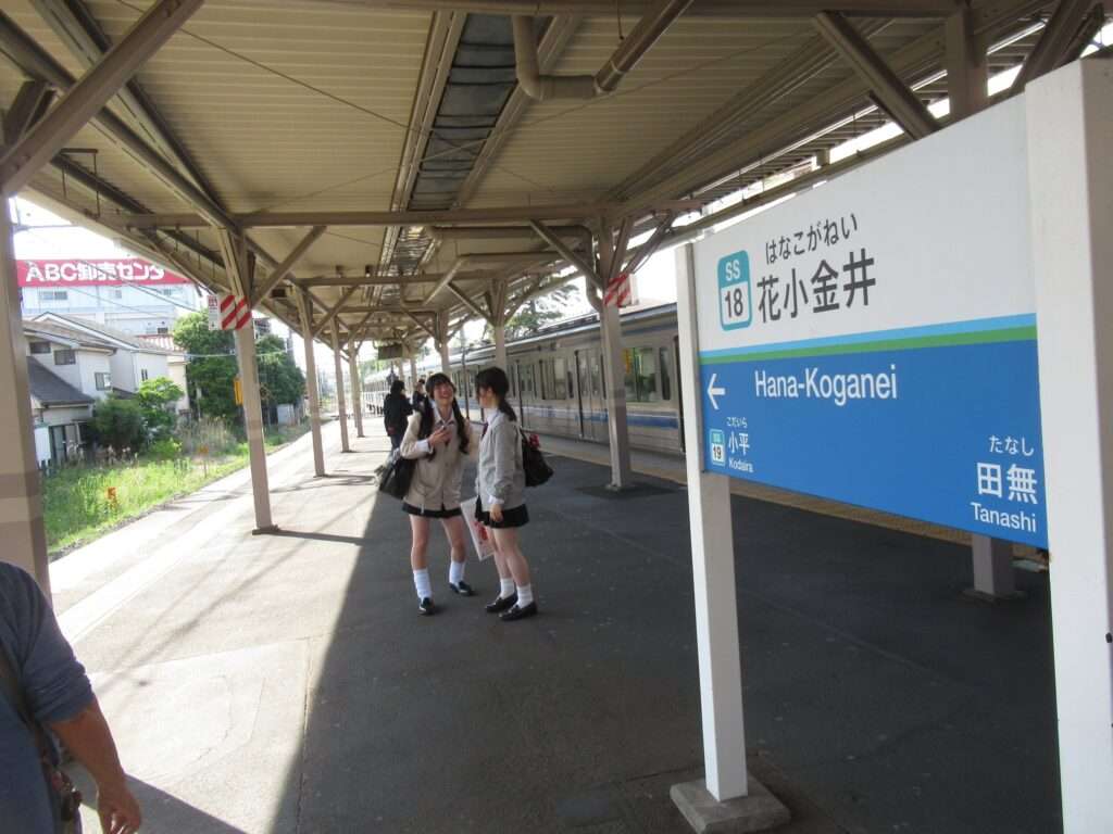 花小金井駅(西武鉄道)