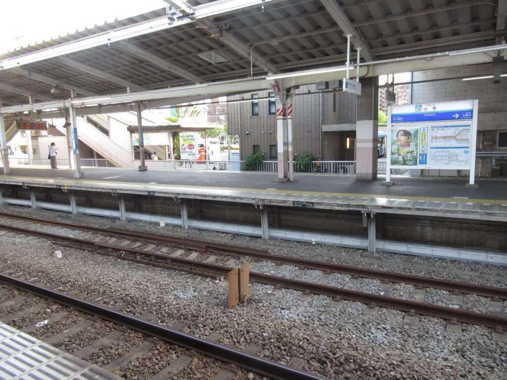 小平駅(西武鉄道)