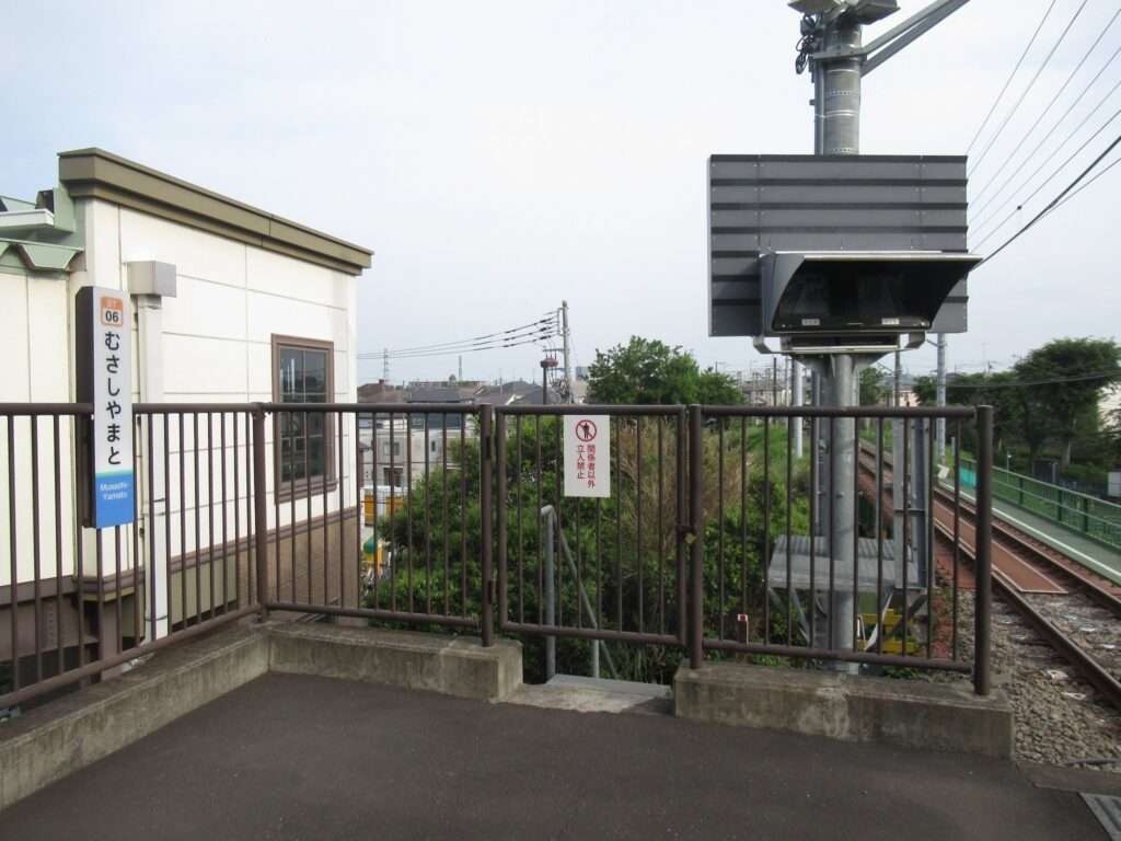 武蔵大和駅(西武鉄道)