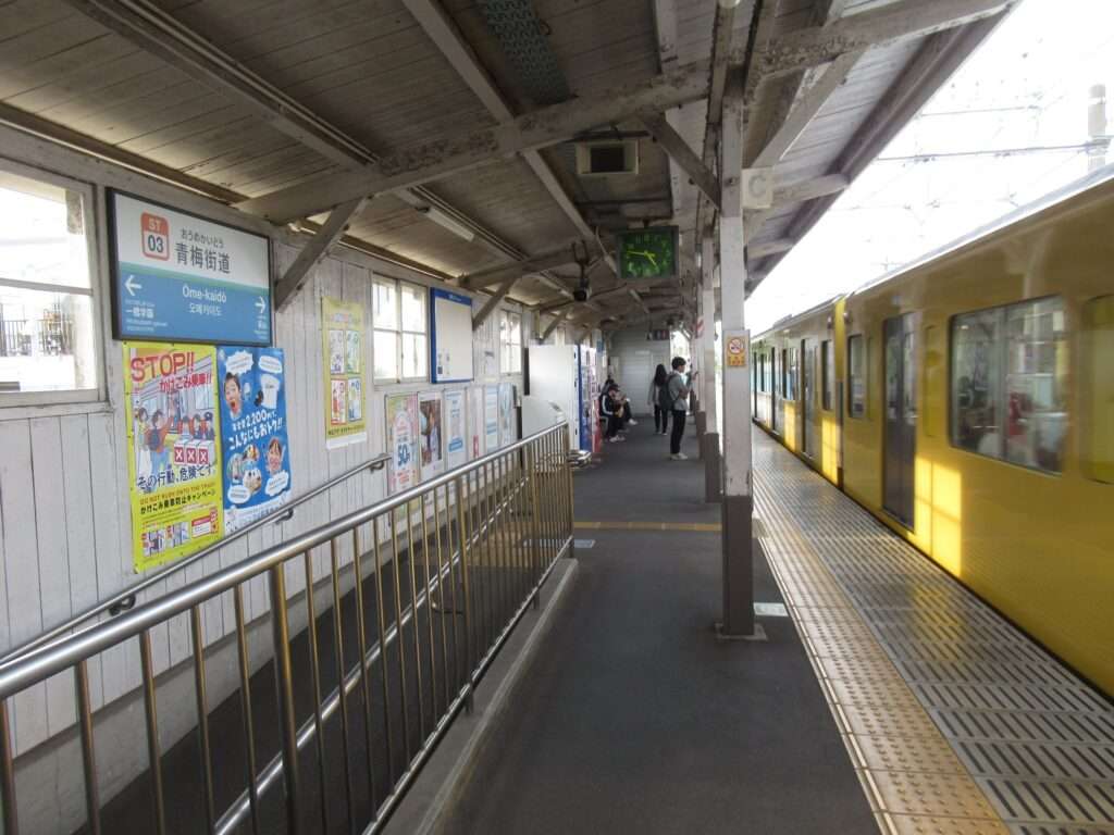 青梅街道駅(西武鉄道)