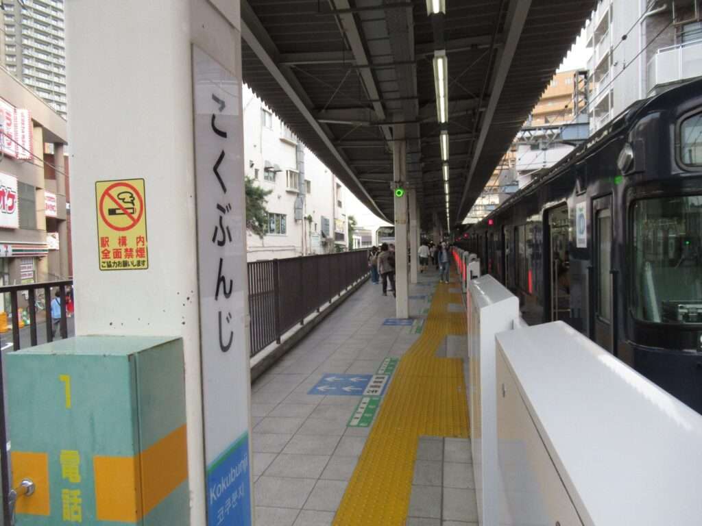 国分寺駅(西武鉄道)