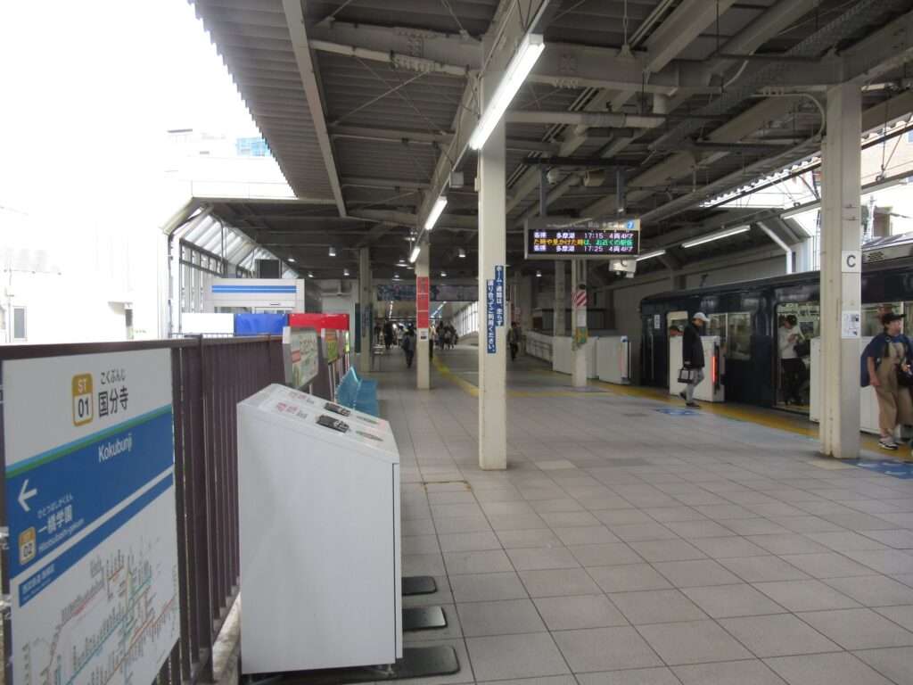 国分寺駅(西武鉄道)