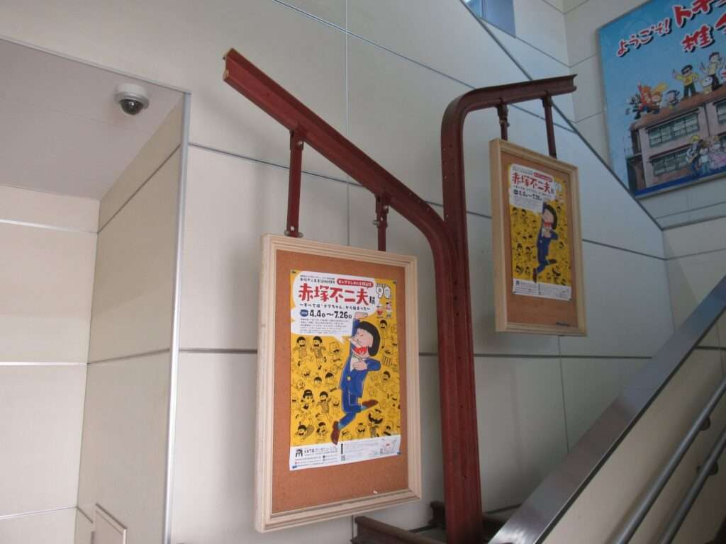 椎名町駅(西武鉄道)