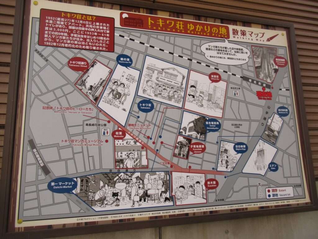 椎名町駅(西武鉄道)
