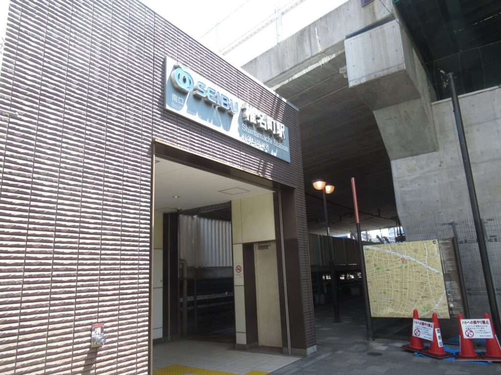 椎名町駅(西武鉄道)