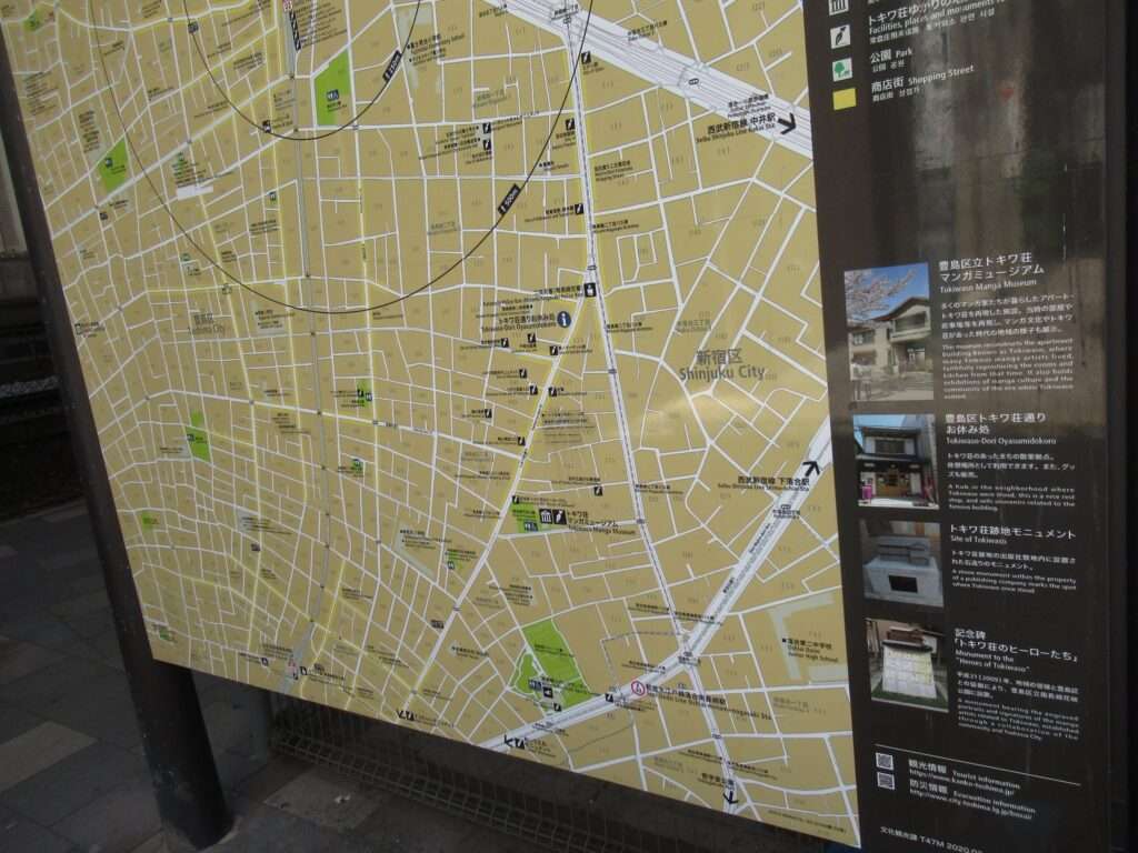 椎名町駅(西武鉄道)
