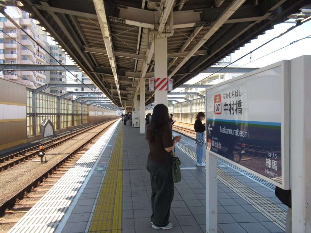 中村橋駅(西武鉄道)