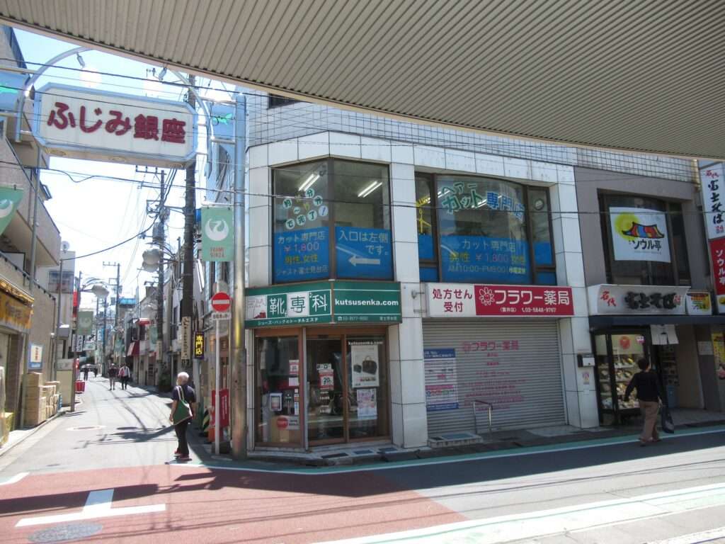 富士見台駅(西武鉄道)