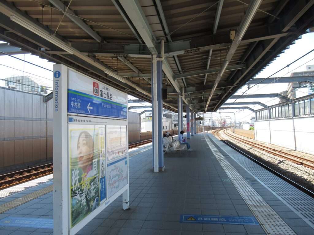 富士見台駅(西武鉄道)