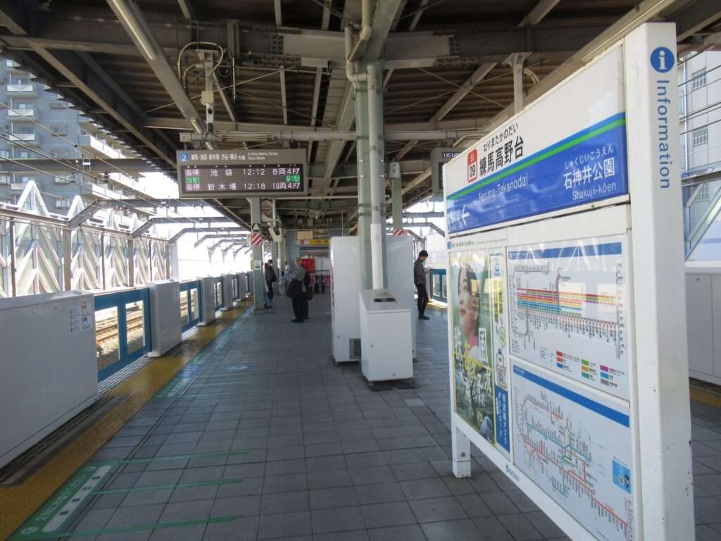 練馬高野台駅(西武鉄道)