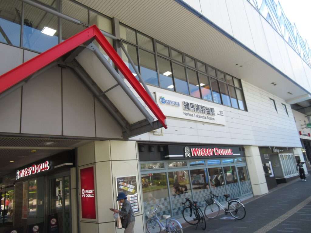 練馬高野台駅(西武鉄道)
