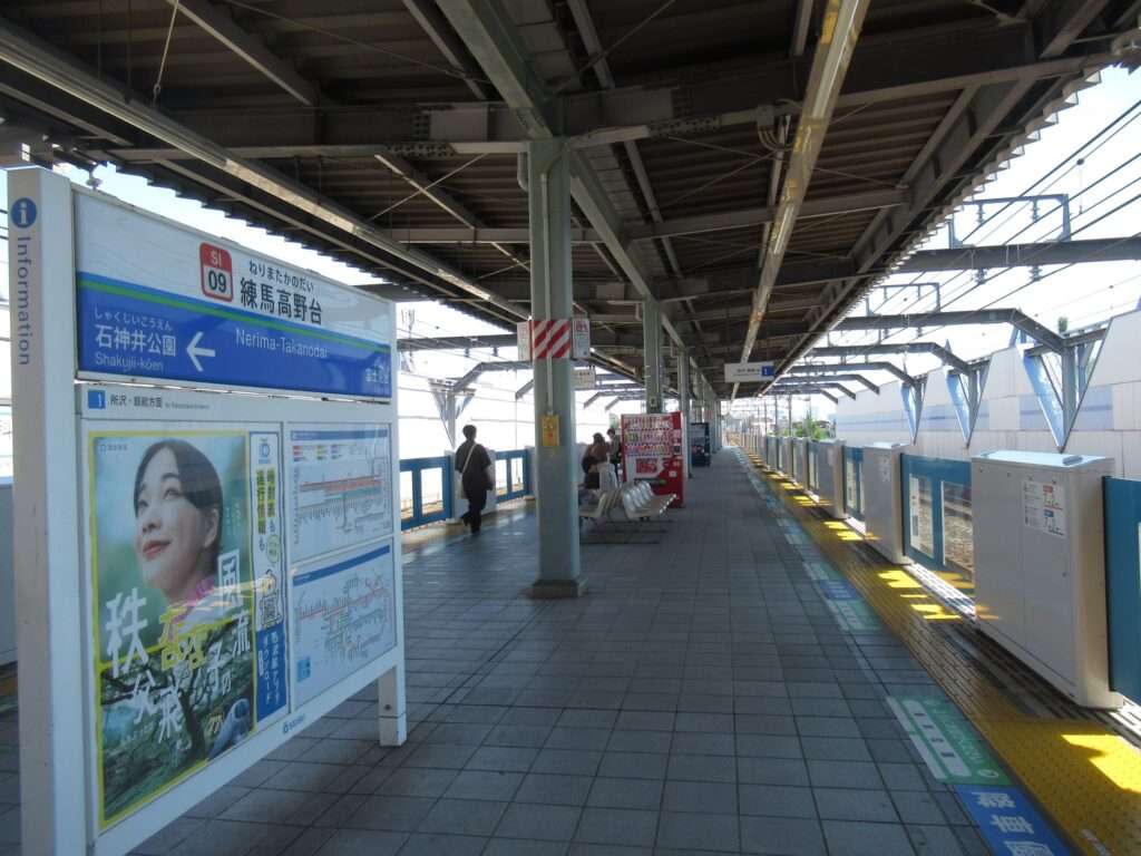 練馬高野台駅(西武鉄道)