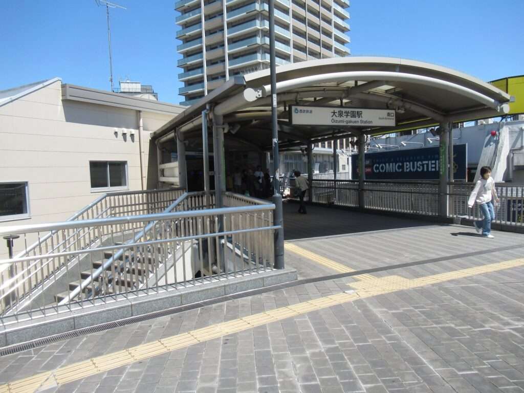 大泉学園駅(西武鉄道)
