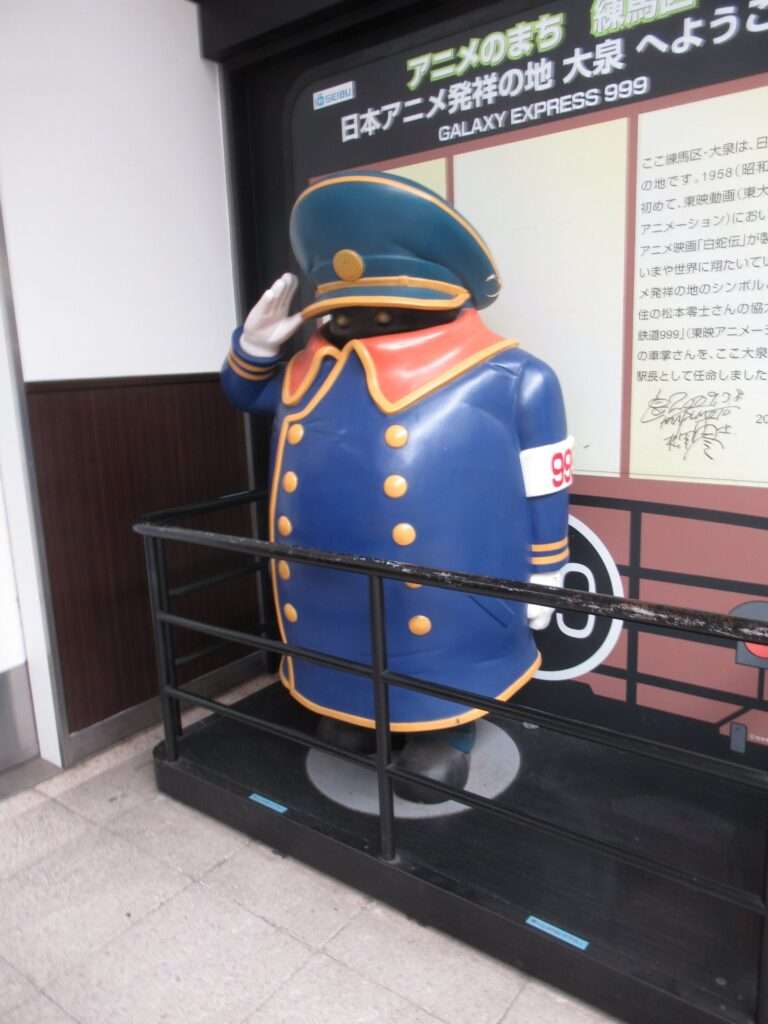 銀河鉄道999車掌@大泉学園駅