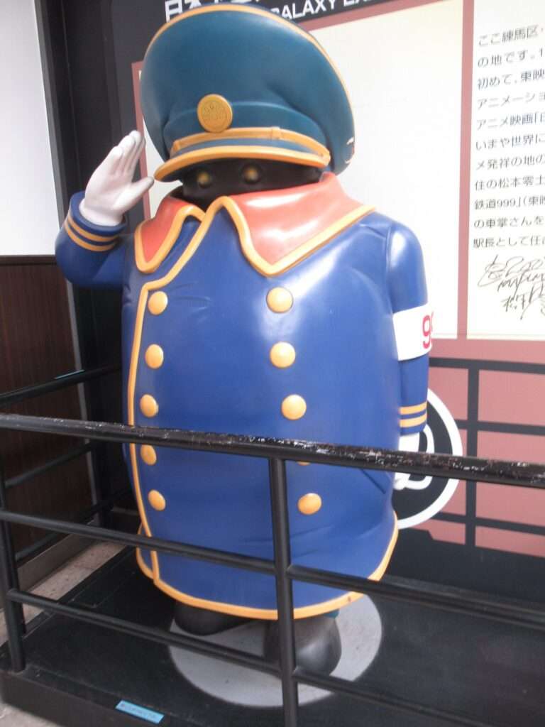 銀河鉄道999車掌@大泉学園駅