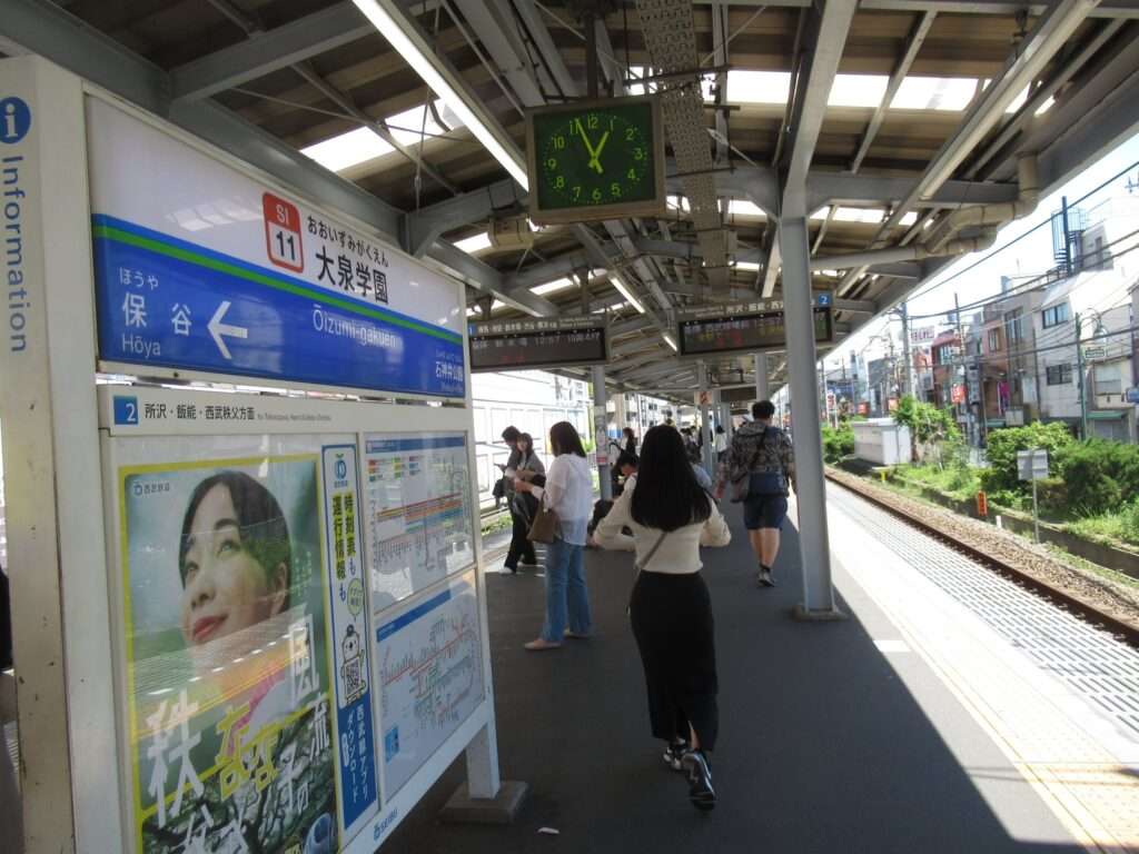 大泉学園駅(西武鉄道)