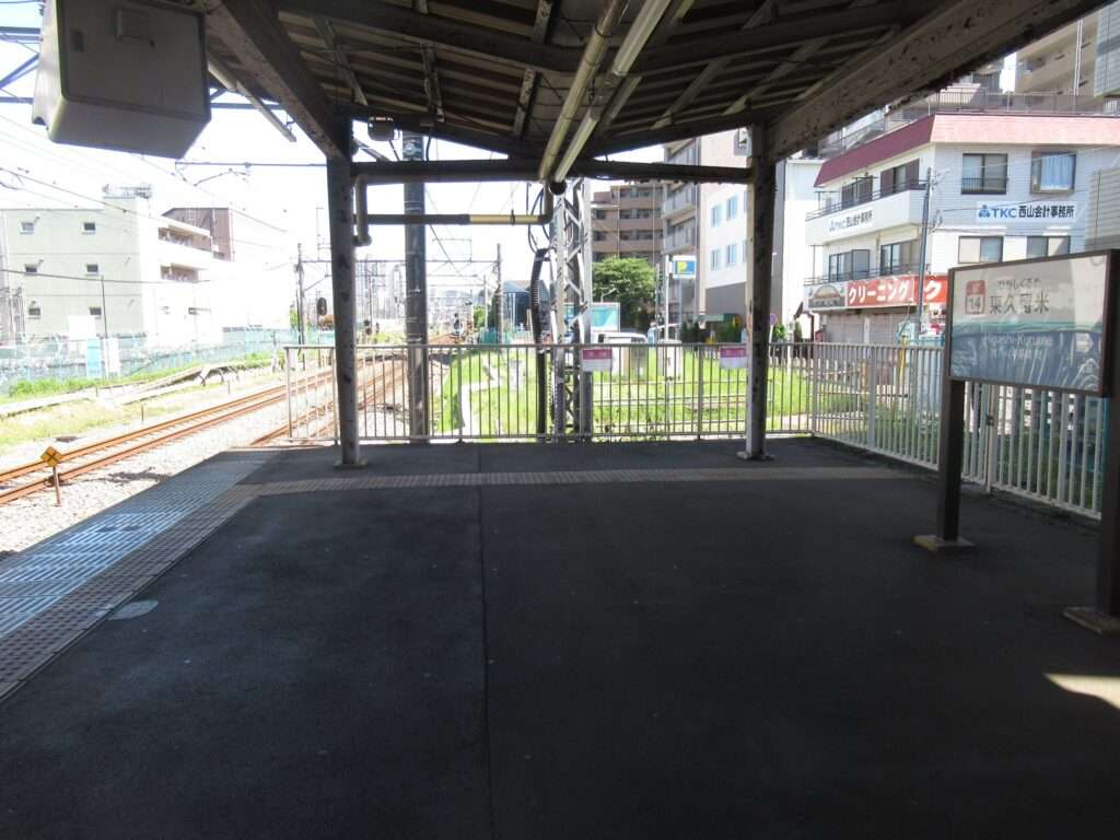 東久留米駅(西武鉄道)