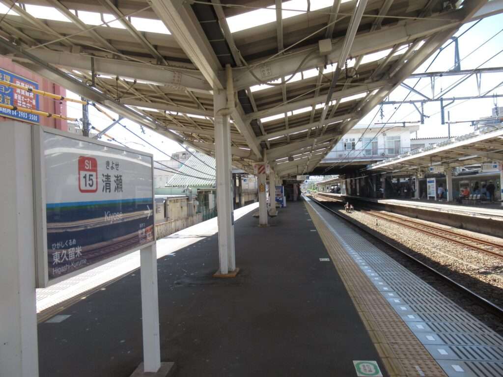 清瀬駅(西武鉄道)