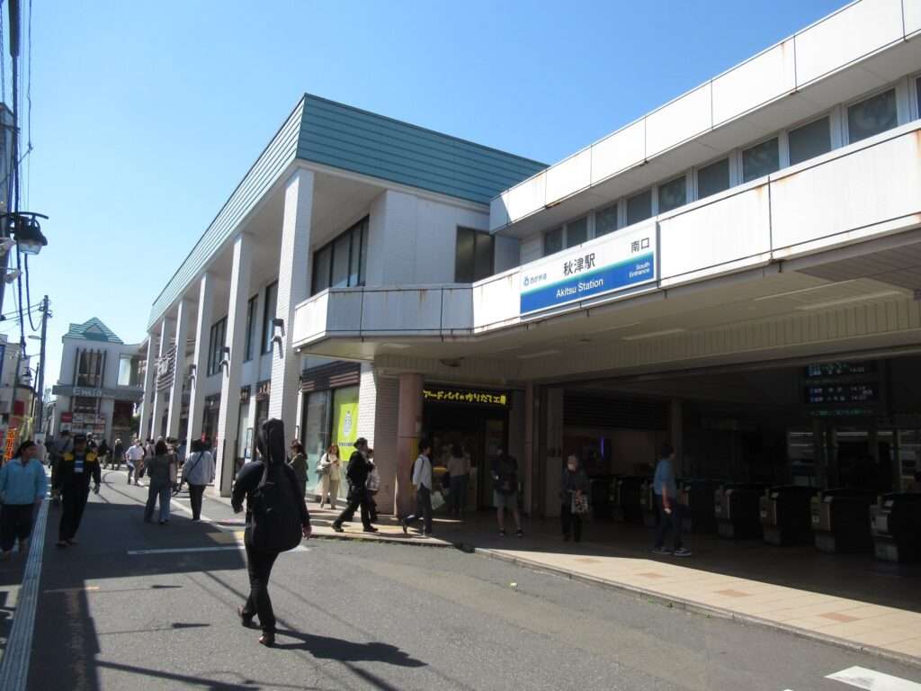 秋津駅(西武鉄道)