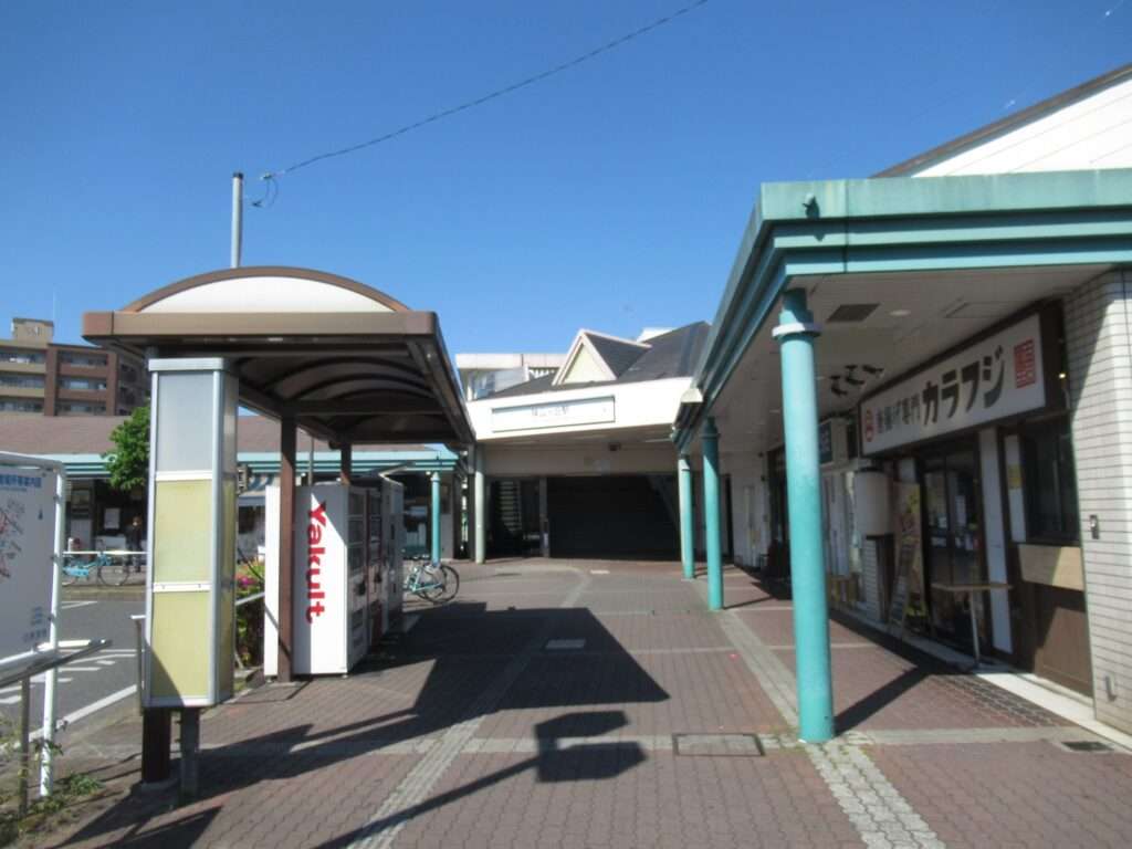 狭山ヶ丘駅(西武鉄道)