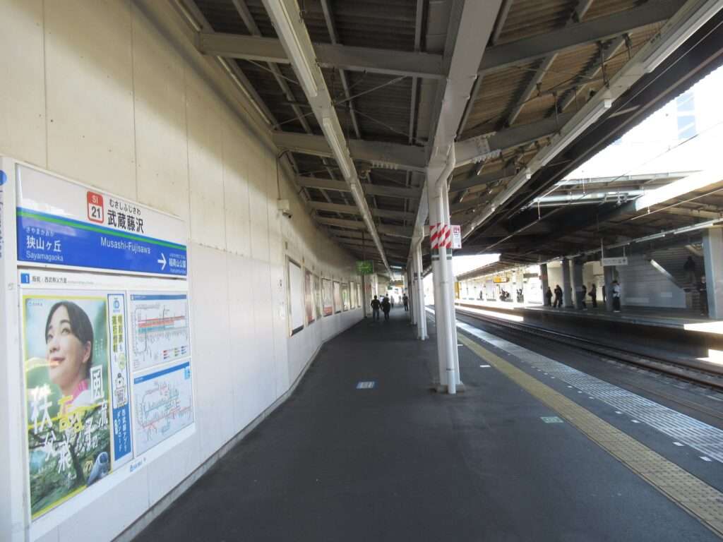 武蔵藤沢駅(西武鉄道)