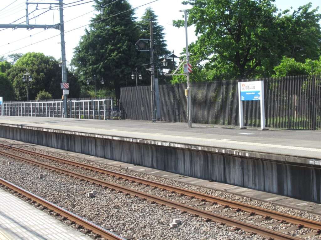 稲荷山公園駅(西武鉄道)