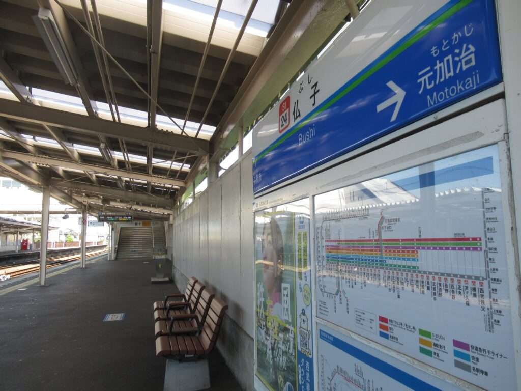 仏子駅(西武鉄道)