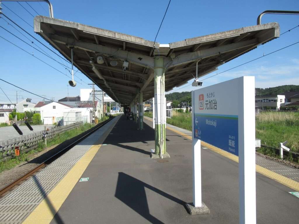 元加治駅(西武鉄道)