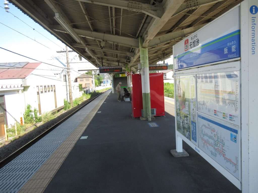 元加治駅(西武鉄道)