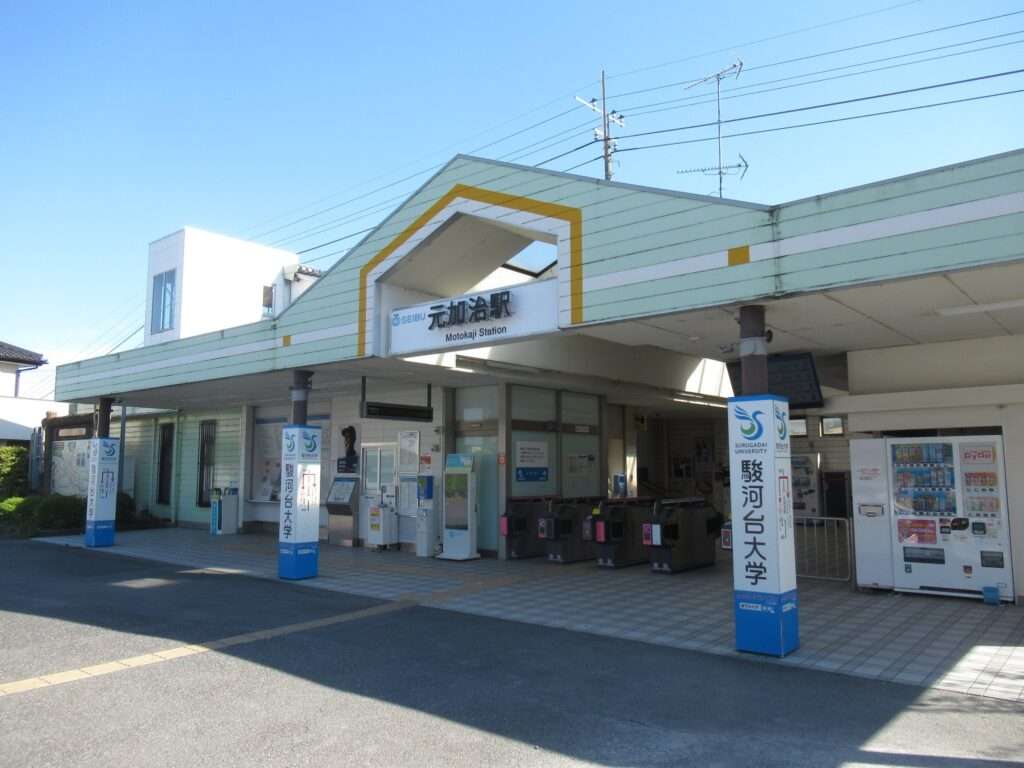 元加治駅(西武鉄道)