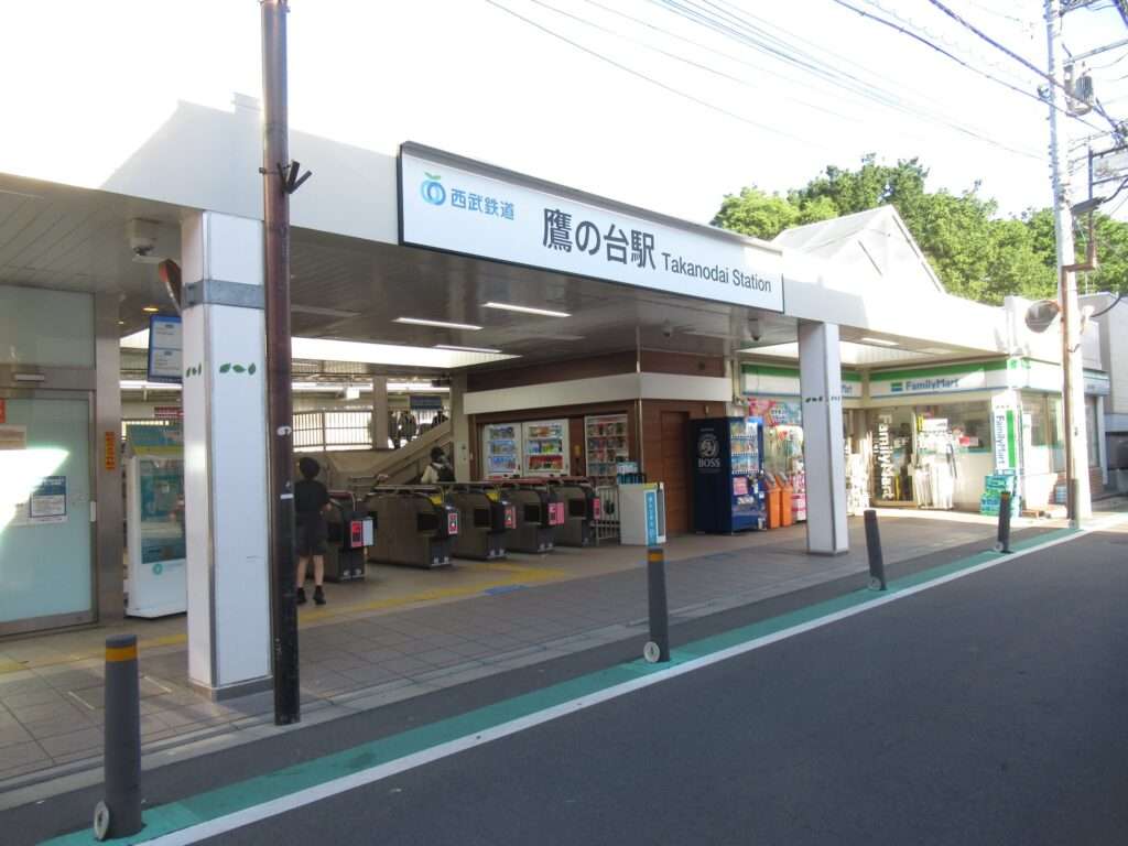 鷹の台駅(西武鉄道)