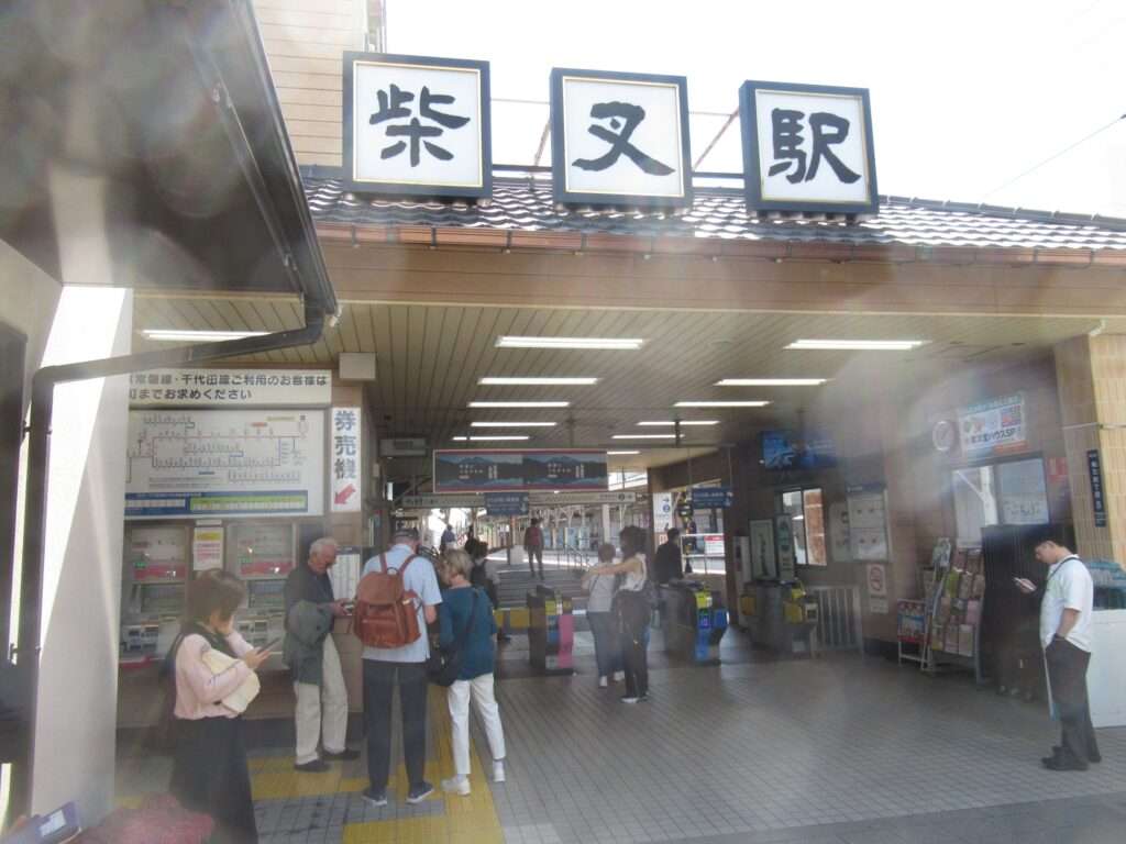 柴又駅(京成電鉄)