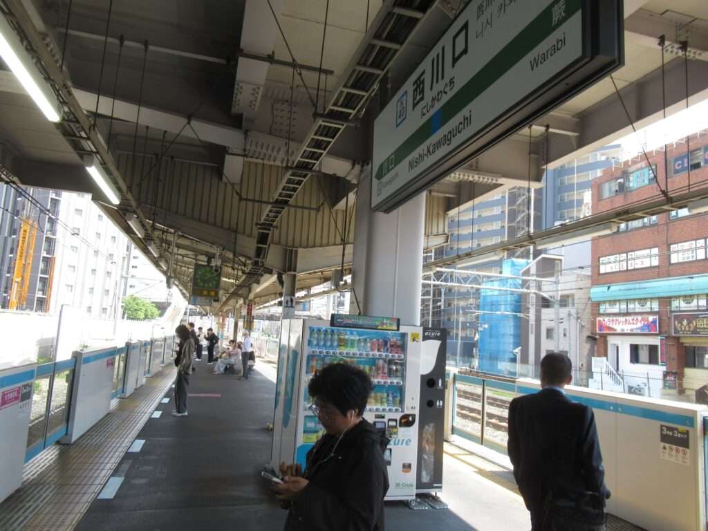 西川口駅(JR東日本)