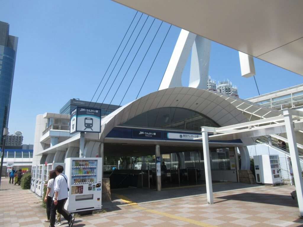 東京テレポート駅(りんかい線)