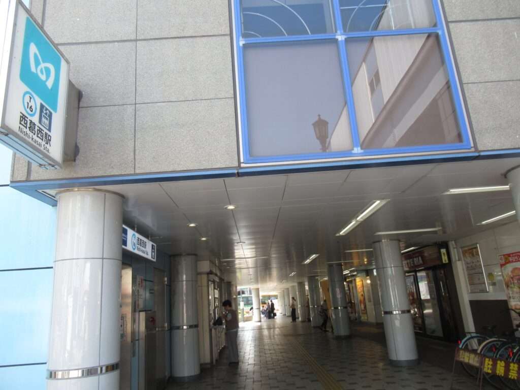 西葛西駅(東京メトロ)