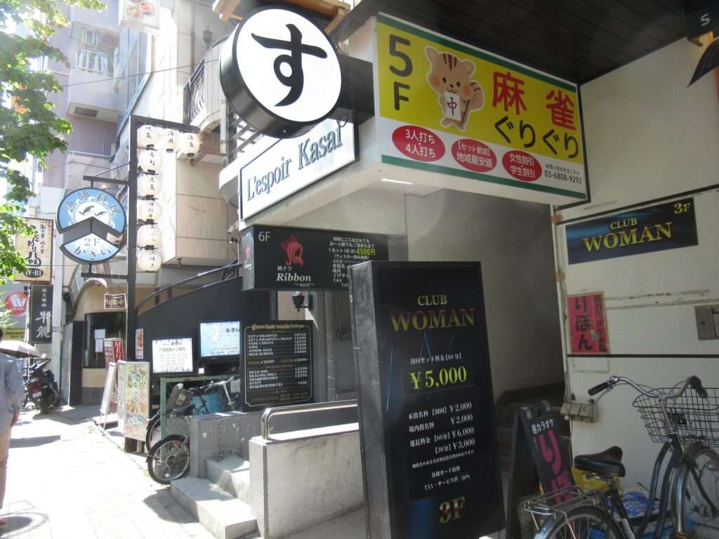葛西駅(東京メトロ)