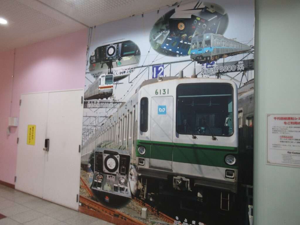 地下鉄博物館(東京メトロ)