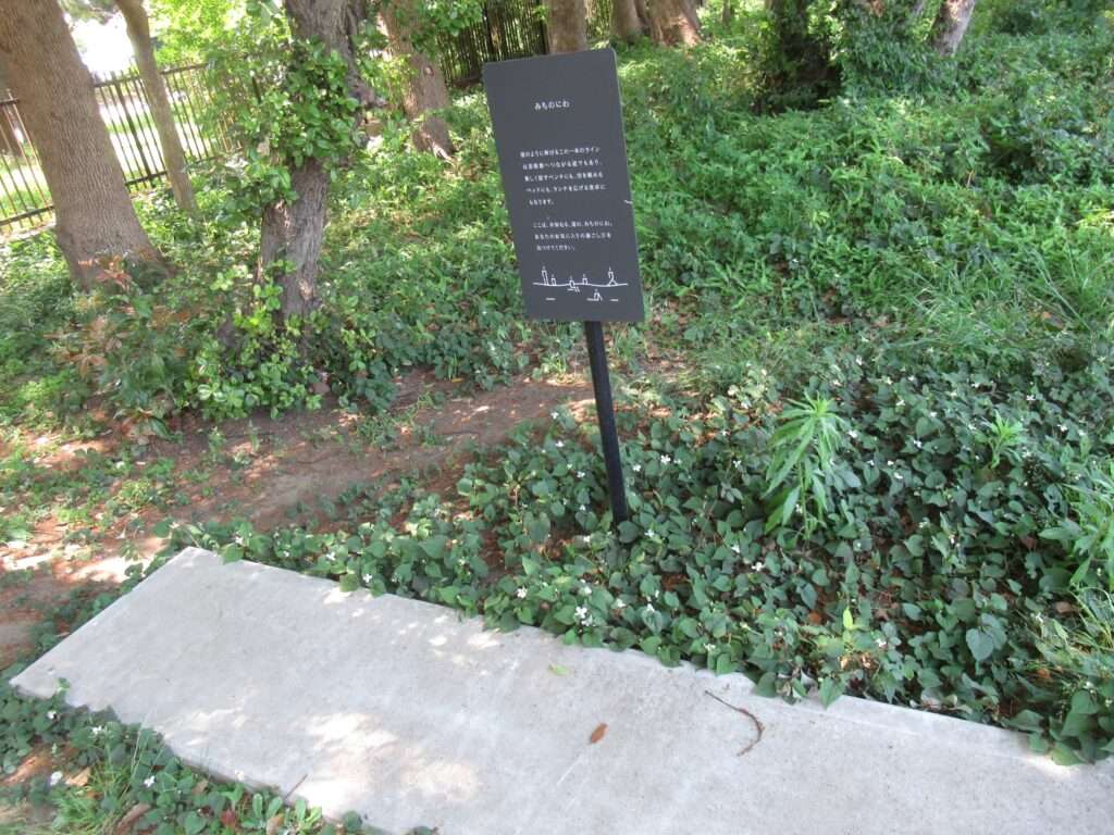 千葉県立美術館(千葉市)