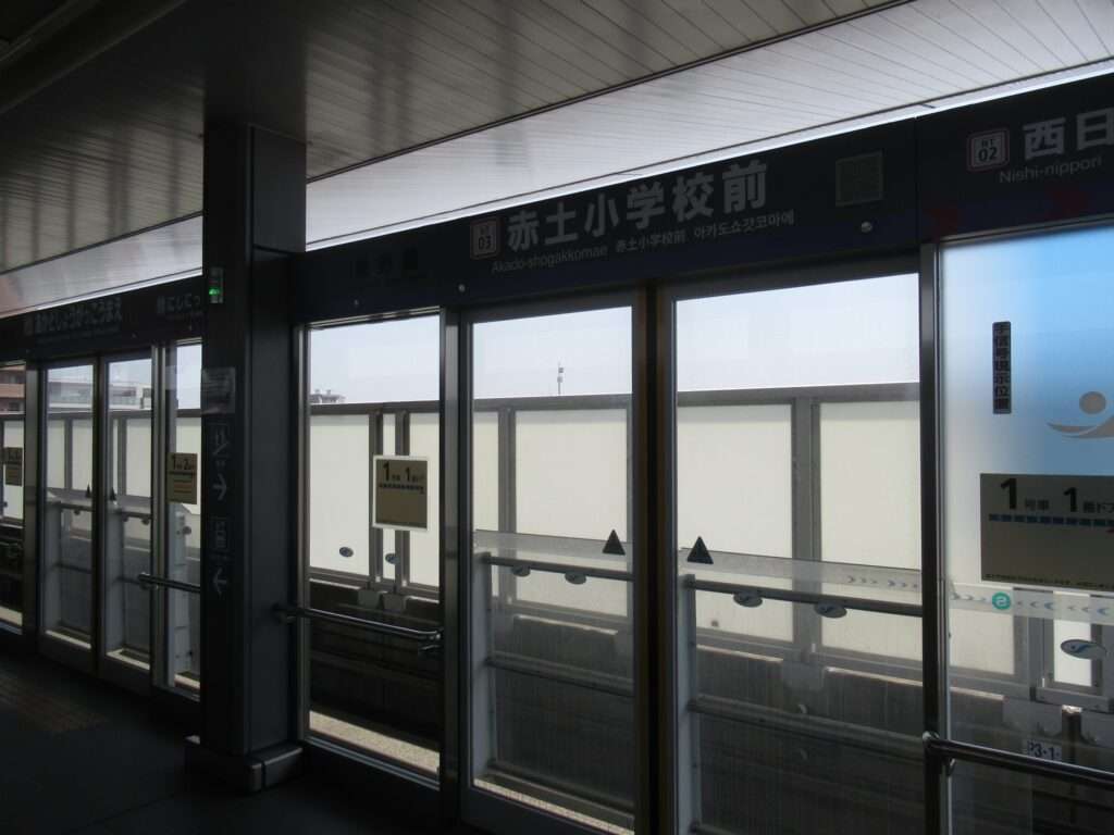 赤土小学校前駅(日暮里・舎人ライナー)