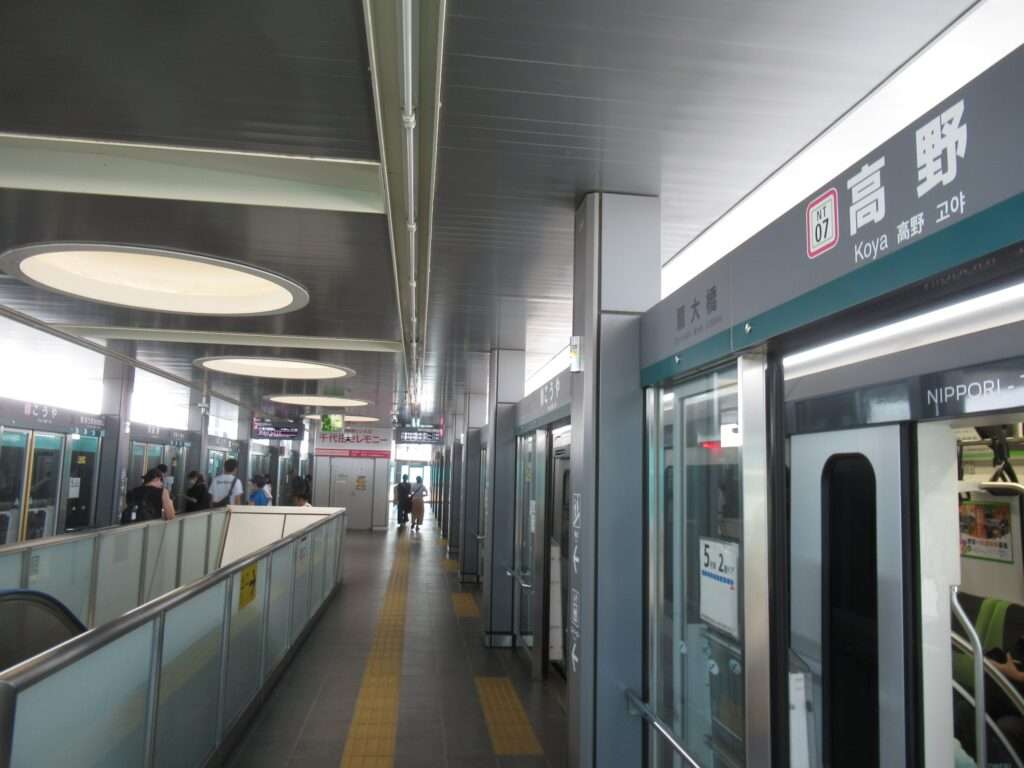 高野駅(日暮里・舎人ライナー)
