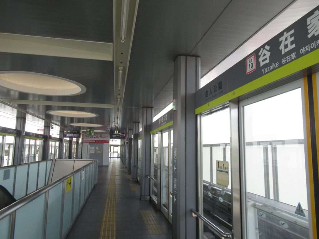 谷在家駅(日暮里・舎人ライナー)