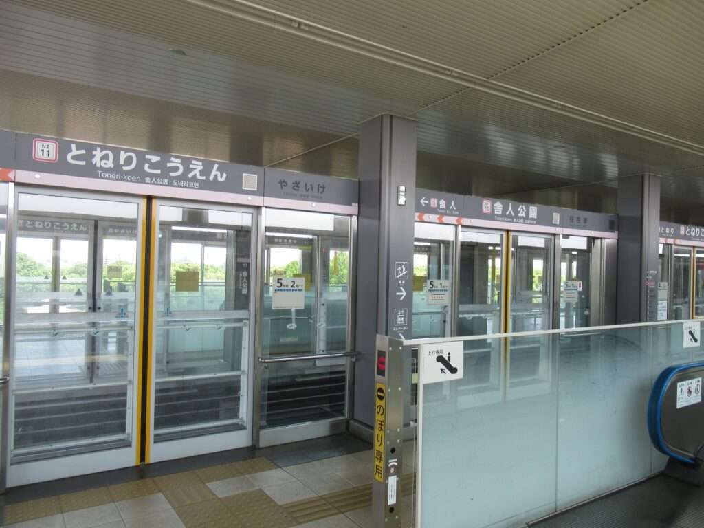 舎人公園駅(日暮里・舎人ライナー)