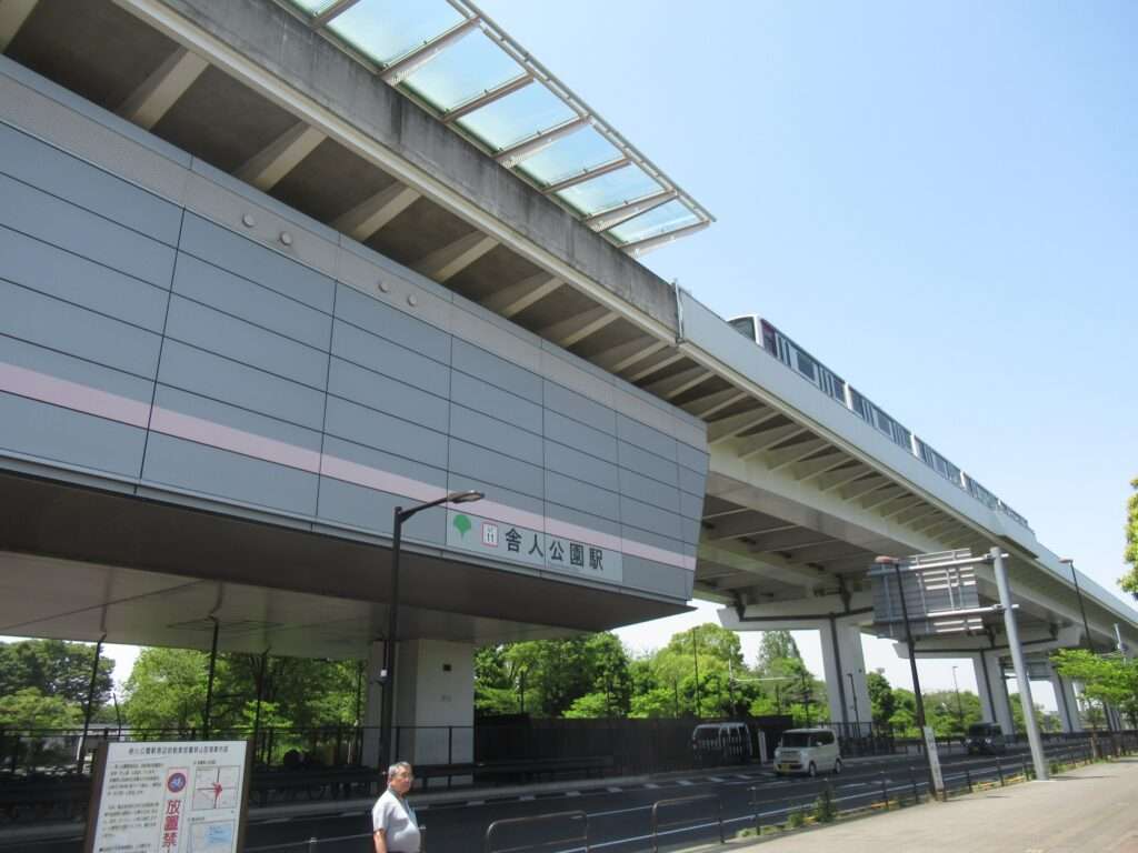 舎人公園駅(日暮里・舎人ライナー)