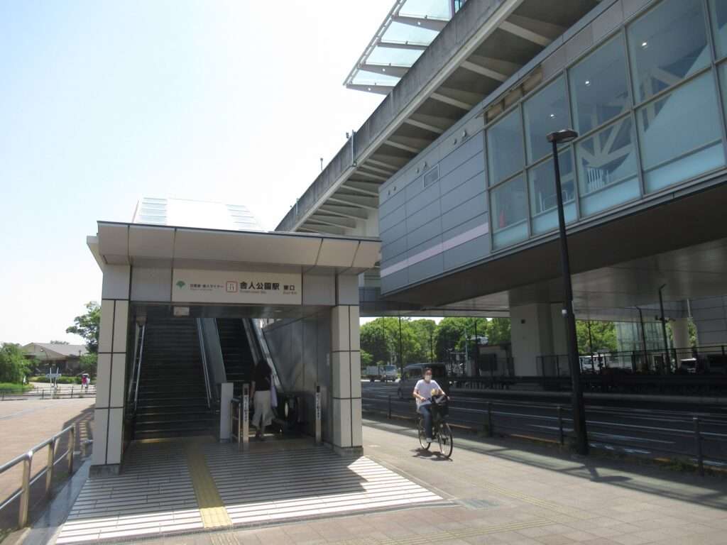 舎人公園駅(日暮里・舎人ライナー)
