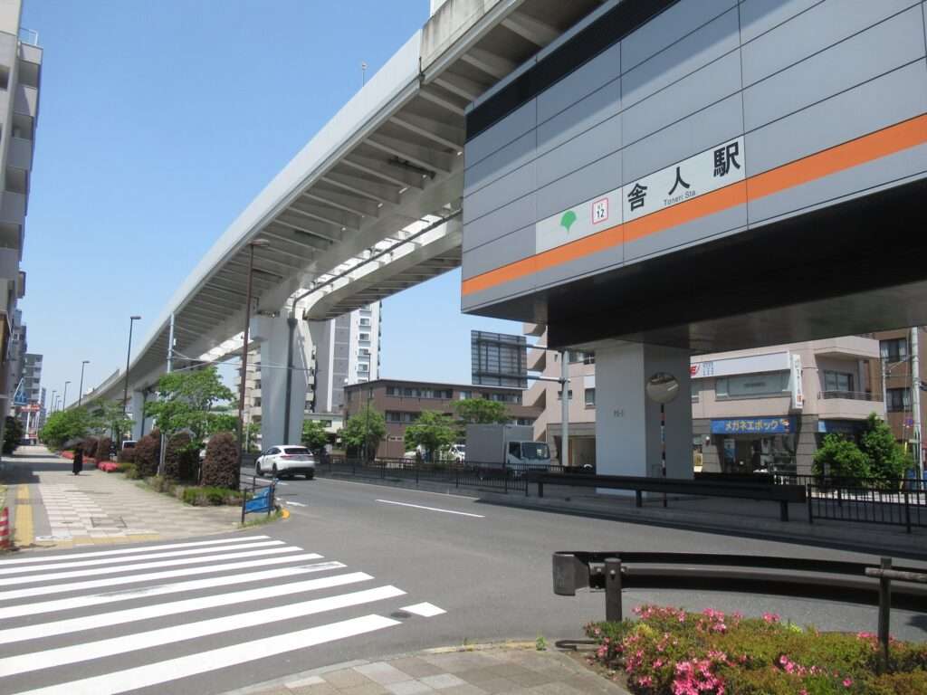 舎人駅(日暮里・舎人ライナー)